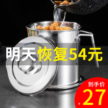 Oil Pot 304 Stainless Steel Kitchen Home Filter Oil Pot With Strainer Large Capacity Oil Storage Tank Oil Bottle Filter Oil God