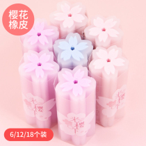 Sakura rubber eraser for primary school students with no marks and no debris children creative cartoon cute 2b elephant leather 4B super clean high-gloss art sketch painting learning supplies stationery