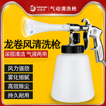 Pneumatic cleaning gun car beauty interior seat roof roof engine oil cleaning spray foam gun