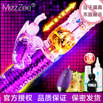 Female masturbation automatic sucker phalor orgasm self-defense vibrator adult passion tool female Series