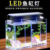 Fish tank diving lights LED waterproof lighting colorful lights aquarium landscaping parrot tropical fish brightening lantern aquatic light
