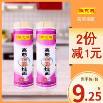 Chen Keming noodles wide and fine round noodles instant noodles coarse grains high-tendon noodles mushrooms buckwheat noodles