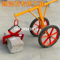 Marble plate clamp I want to buy building hanging stone load-bearing hanging road tooth fixing artifact Road tooth clamp Lifting clamp