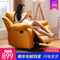Chivas Legend first class space lazy sofa cabin single electric function living room Nail shop leather recliner