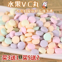 Pet fruit VC pill supplement multivitamin guinea pig Dutch pig rabbit hamster snack supplies 20 tablets