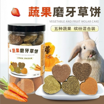 Pet Rabbit Fruit Grass Cake Banana Strawberry Papaya Pete Rabbit Totoro Guinea Pig Carrot Grass Snacks Boxed