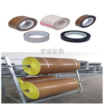 Teflon Teflon tape tape tape PTFE high temperature resistant tape packaging seal 13mm wide wear-resistant and sticky