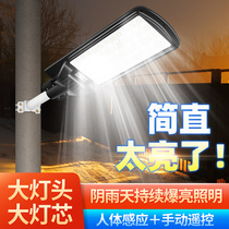 Solar Patio Outdoor Lights New Countryside Home Lighting Super Bright Outdoor Waterproof High Power Human Sensing Street Lights