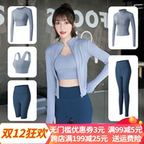 Yoga suit women gym summer morning run professional high-end fashion running quick clothes thin summer