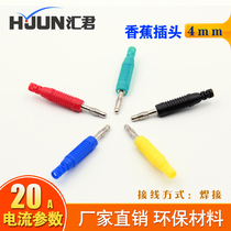Huijun 4mm Banana Plugs All Copper Image Accessories Plug Welded Banyana Plug