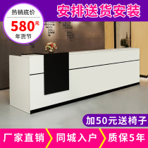 Modern simple company desk welcome consultation table supermarket corner cashier bar front desk reception table and chair combination
