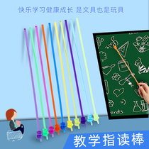 Children's reading finger reading stick mini cute finger shape teaching early education instruction stick teacher blackboard reading teaching aid