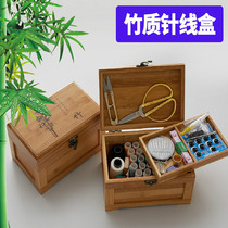 Household high-grade needlework box set Cross stitch hand tools Needlework bag Portable solid wood sewing thread storage box