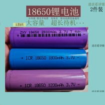 Small fan rechargeable battery large capacity student dormitory portable mini clip handheld 18650 lithium battery Universal