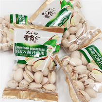 Missy snack exchange Pistachio nuts primary color bleach-free fried snacks 500g small bag bulk pregnant women