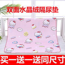 Baby crystal suede urine mat waterproof washable double face summer light and breathable adult Aunt mattress extra-large pure cotton