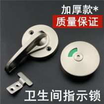 Public washroom partition 5 gold accessories zinc alloy thickened indicating lock door lock someone no red green lock catch