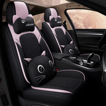 Car cushion four seasons Universal Cartoon All-inclusive linen seat cushion winter breathable female seat cover Ling Pian Ying Lai Ling