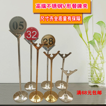Annual meeting table Card holder Buffet plate Card holder Table Card holder Table card holder Table card holder Wedding vertical menu holder