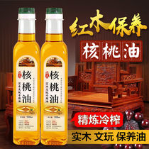 Walnut oil solid wood furniture Wenplay mahogany maintenance oil Anti-cracking care special oil Floor Wax waxing essential oil