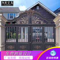 High-end smart villa courtyard large open modern yard electric translation aluminum alloy aluminum Art double door anti-theft