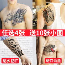 Tattoo stickers waterproof male lasting flower arm ins wind dark system not permanent one-year shoulder dragon simulation tattoo stickers