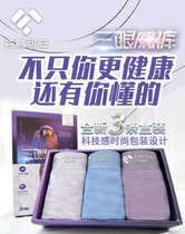 Fenteng Kean mens boutique modal boxed underwear three-color box