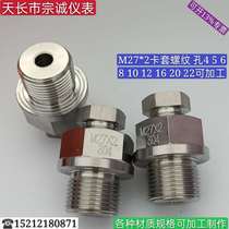Factory direct sale M27 * 2 movable thread sleeve stainless steel M27 * 2 screw thermocouple thermal resistance accessories
