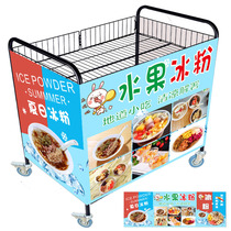Spray-painted high-definition advertising cloth custom promotion flower shelf poster micro-business promotion push stall folding display