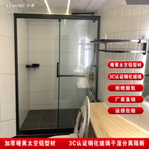 Customized black-shaped tempered glass shower room simple bath room shower partition sliding door screen