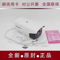  HIKVISION DS-2CD5A24EFWD-IZS(2 7-13 5MM) 2 MILLION INFRARED NETWORK CAMERA