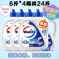 The whole box of hoarded Luxury aerobic washing fluid 3kg*4 clean antibacteria to remove the bacteria from the bacteria delete the scent for a long time
