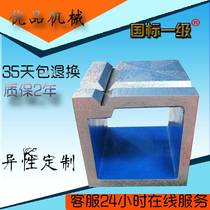 Cast iron square box Inspection scribing measuring square box Universal square box 100 150200250300400