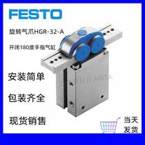 Bargaining spot FESTO Festo finger cylinder HGR-40-A 161832