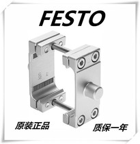 Bargain FESTO Trunnion Mounting Kit DAMT-V1-32-40-50-63-80-100-125-A