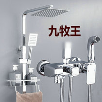 New all copper shower shower set household bathroom thermostatic bath shower head