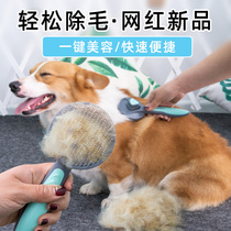 Dog Comb Pet Comb Pooch Kitty special cleaner to float mulch comb English short hairbrush Cat Seminal supplies