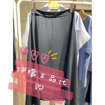 MM Mai Meng domestic counter 2021 summer thin skirt 5C5242331 tag price 498