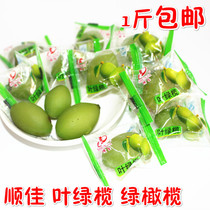  Shunjia green olive leaf Green olive Snack food Snacks Green leaf olives dried sweet and sour juice 500g