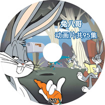 Childrens cartoon Bugs Bunny complete works 95 episodes HD cartoon animation car home 2DVD disc DVD disc