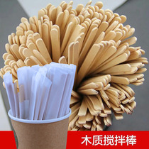 Wood coffee mixing Rod wooden coffee mixing rod disposable wood Hazel separate packaging 14CM 19CM500 branch