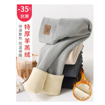 South Korea extra thick lamb velvet leggings women wear autumn and winter high-elastic one-piece pants plus velvet padded cotton pants