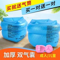 Anti-drowning life-saving bracelet airbag float arm inflation anti-falling water safety self-help survival wrist lifebuoy