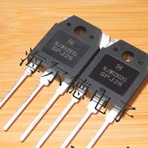 NJW0302G NJW0281G audio power pairing tube original spot can shoot 1 pair of 7 yuan