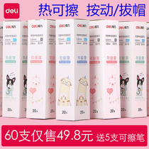 Del thermal erasable neutral refills 0 5mm crystal blue black needle tube type primary school students with magic power wipe heat erasable