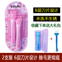Shave knife woman with manual removal of armpit lady special shaving knife private hair defeaters shaved legs fur armband male