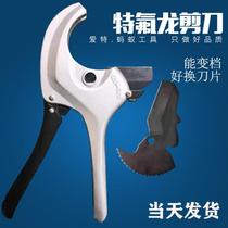 PPR tube 63 large scissors 75PE tube large diameter cutting tube device Teflon blade can be replaced automatically