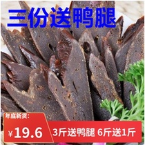Jiangxi sauce wax pig liver 500g Gannan Hakka specialty farm hand-made air-dried sand liver vacuum Bacon