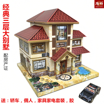 Large number Paper zza three-layer Cubism Villa Domestics Security Furniture Home Appliances Suit House Deed burning paper Five Seven Qingming sacrificial offerings