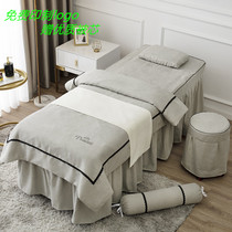 High-grade luxury simple beauty bedspread four-piece Nordic massage bed set Beauty salon single-piece bedspread custom